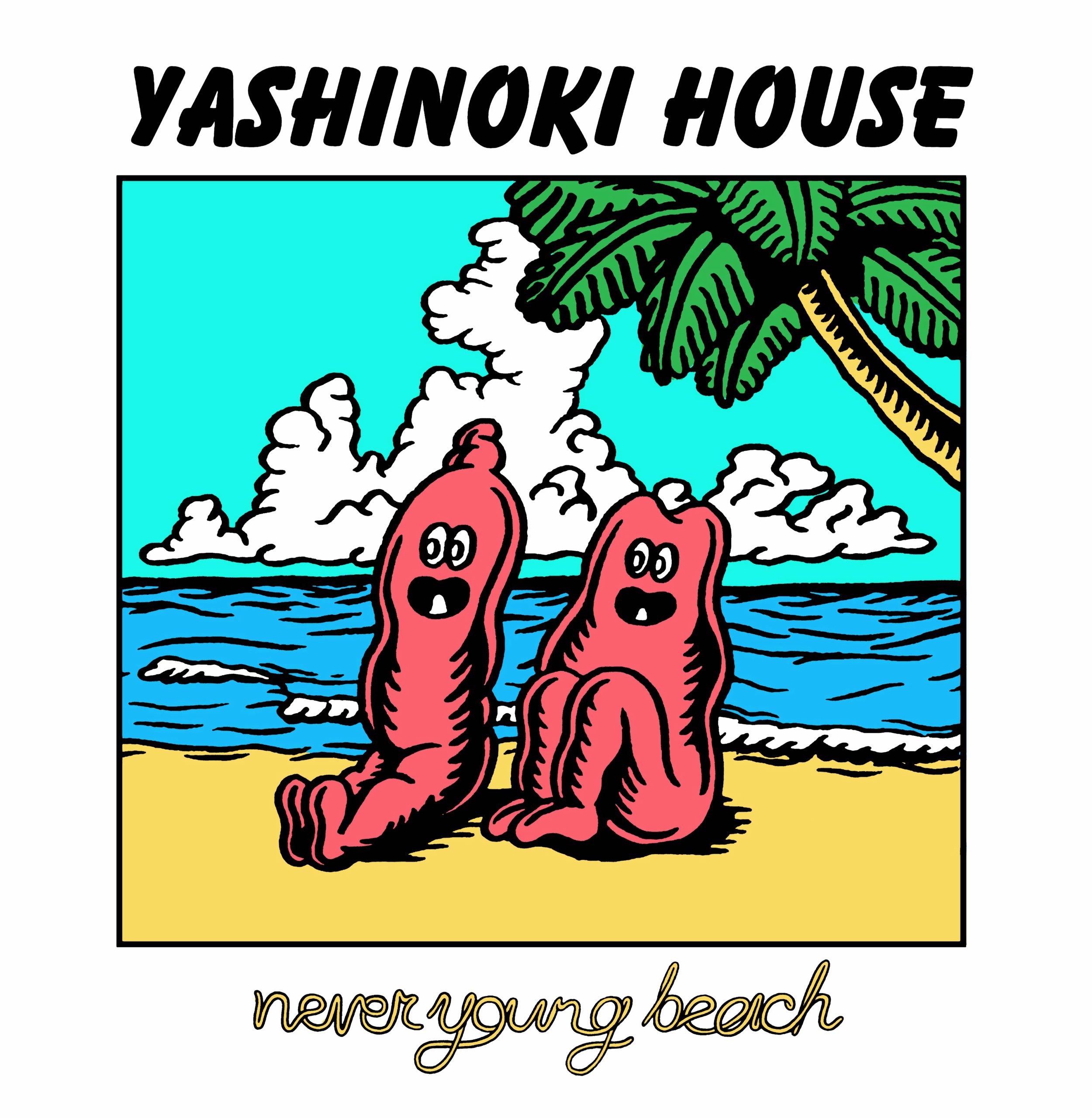 【レコード】Never Young Beach YASHINOKI HOUSE新品で購入し数回聴きました