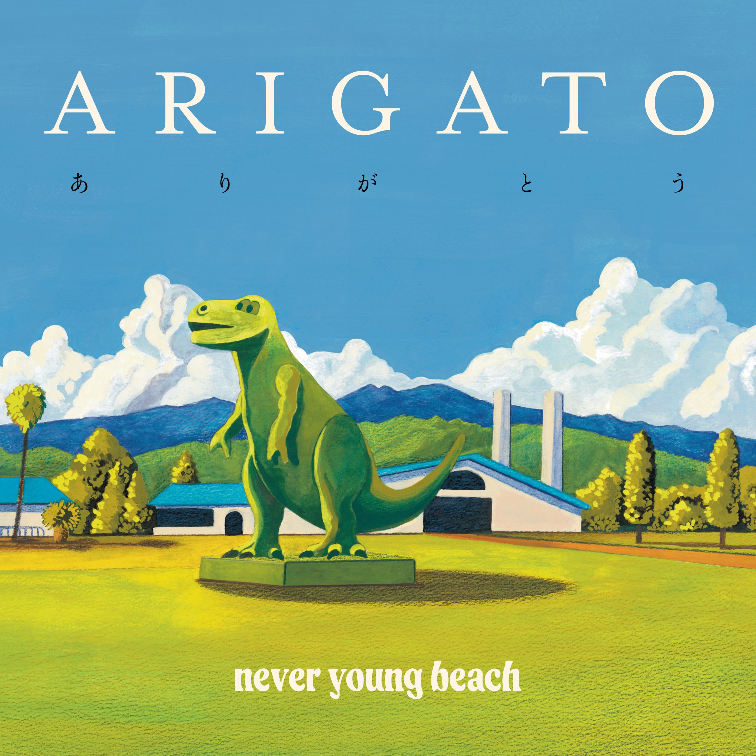 never young beach LP ARIGATO - 邦楽
