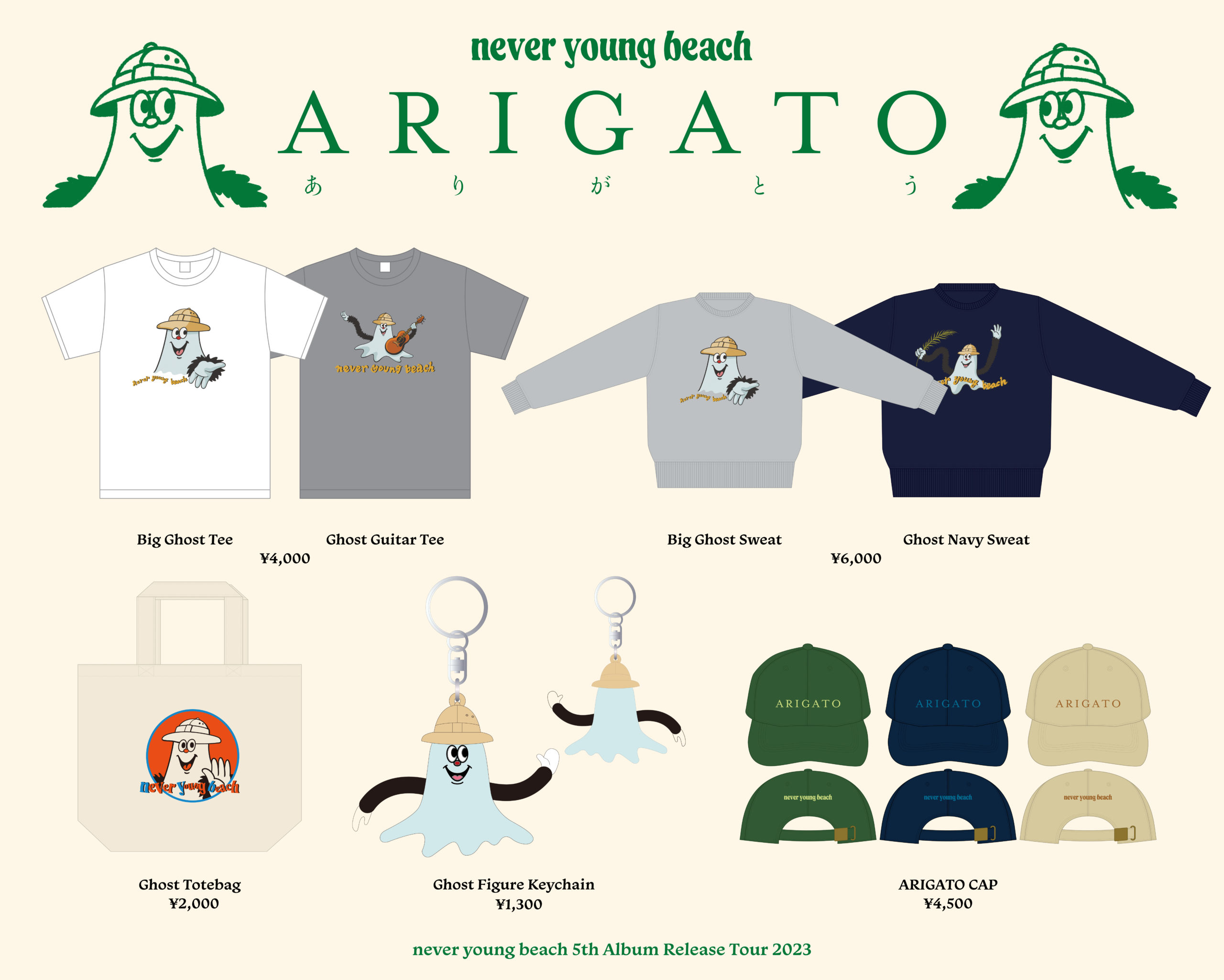 5th Album “ありがとう” Release Tour OFFICIAL MERCH！ - never young