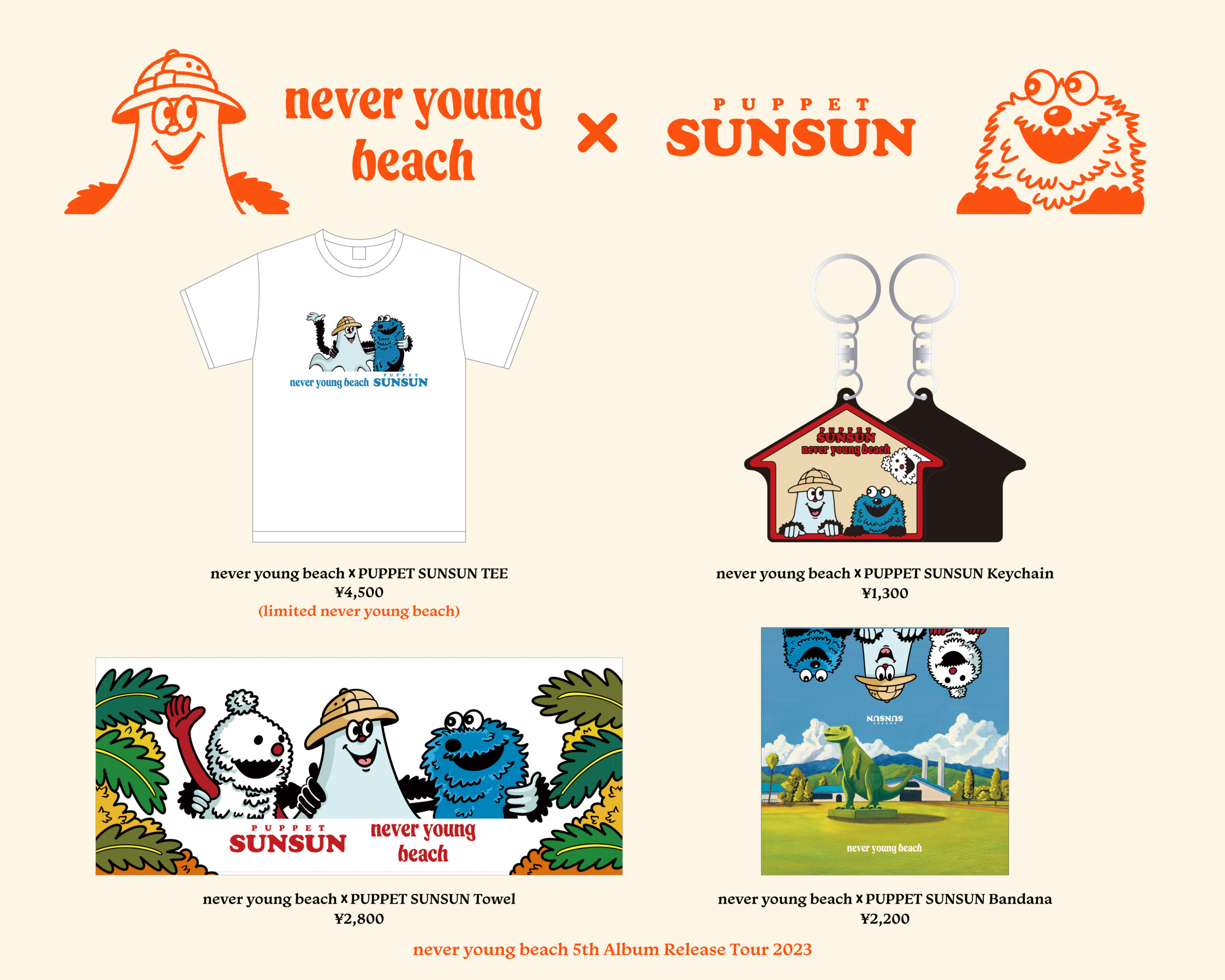 5th Album “ありがとう” Release Tour OFFICIAL MERCH 受注販売 
