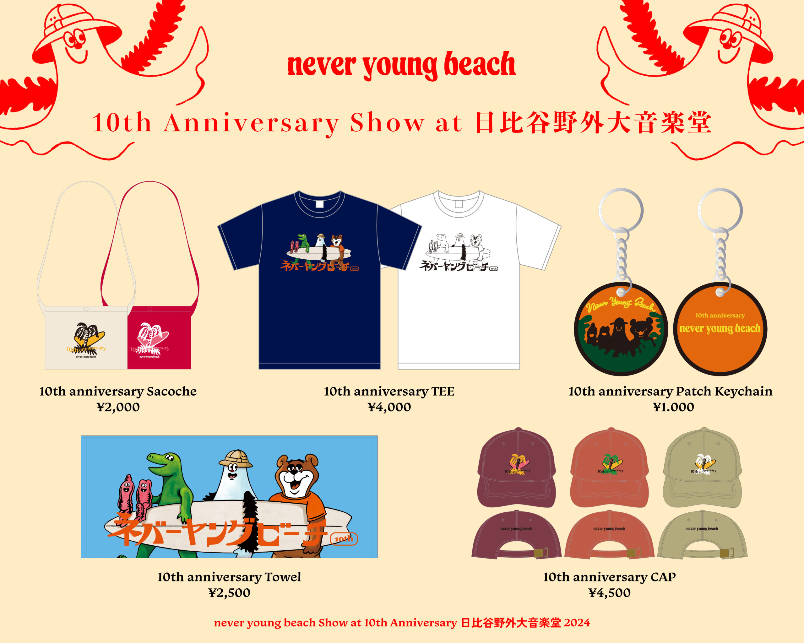 never young beach show at 日比谷野外大音楽堂 -10th Anniversary 